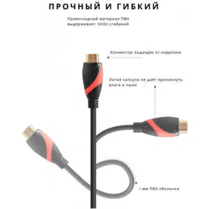 Кабель VCOM HDMI-HDMI Cable 1,8м (CG525D-R-1.8) Кабель VCOM HDMI-HDMI Cable 1,8м (CG525D-R-1.8)