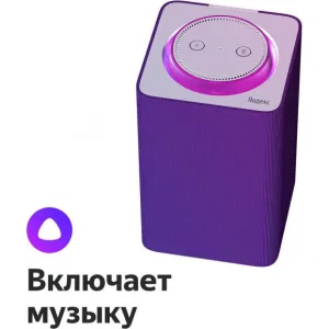 Умная колонка Яндекс Станция черная (YNDX-0001B) Умная колонка Яндекс Станция черная (YNDX-0001B)